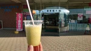 ニュー渥美観光