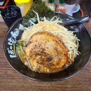 ぼっけもん