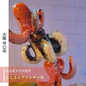 さんま夕立ち食堂