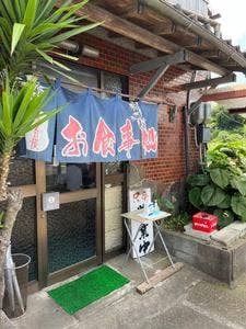 八ちゃん食堂