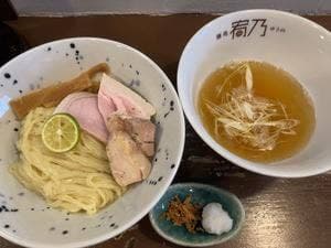 麺処 宥乃