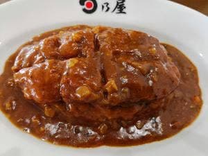 日乃屋カレー 北見公園町店