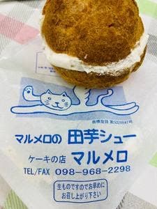 ケーキの店 マルメロ