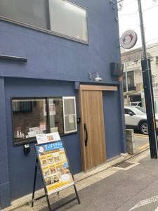 てっぱちチキン