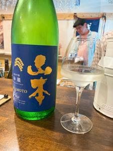 Japanese SAKE STAND 85