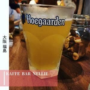 KAFFE BAR NELLIE