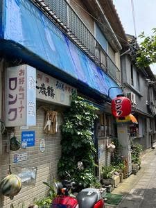 ロンク食堂