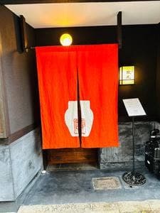 京中華 牧定