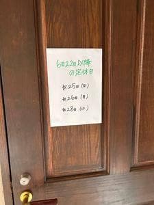 オラクルベリー