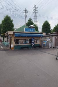 一口茶屋 久喜ケーヨーデイツー店