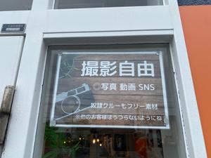 小麦の奴隷 旭川旭神店