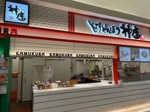 どうとんぼり神座 イオンモールりんくう泉南店