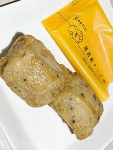 籠清かまぼこ横丁