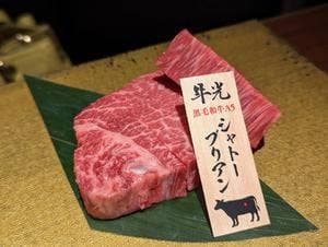 焼肉 牛光