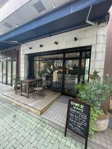 Diner Vang KACHIDOKI