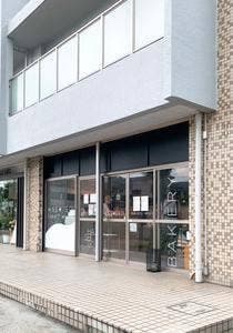 HASHIGO bakery works