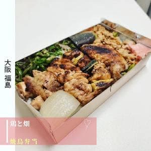 鶏と畑