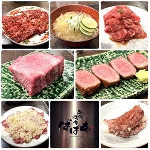 趣味焼肉ばばあ