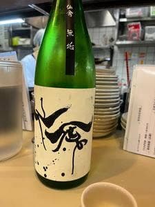 日本酒うさぎ