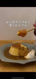 あひる菓子店