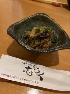 やきとり 志らく