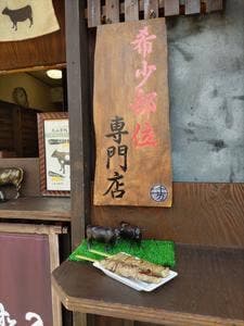 一千坊