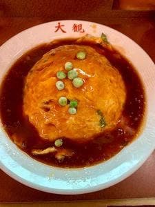 中華料理 大観
