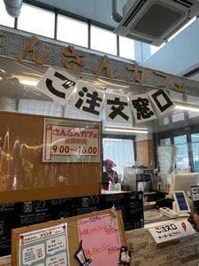 さんさんカフェ