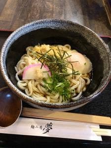 麺工房 夢