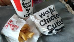 ケンタッキーフライドチキン マルナカ益野店