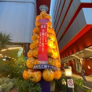 OSAKA たこ焼マーケット HEPナビオ店