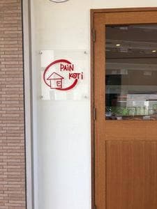 PAiNKOTi