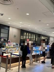 吟まめだ 三越銀座店