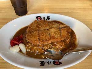 日乃屋カレー 千葉富里店