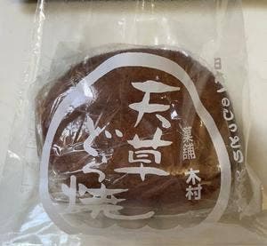 菓舗 木村屋