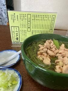 江戸東帯広店