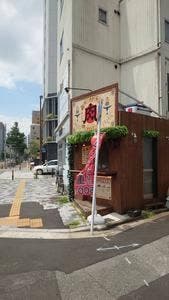 ビーフマート 博多住吉店