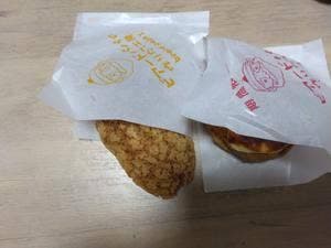 ビアードパパ アステ川西店