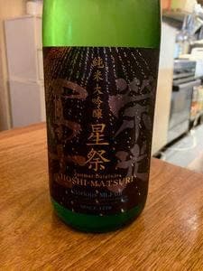 和食居酒屋 MARU