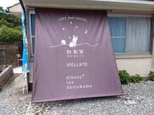 ステラート stellato