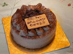 PATTISSERIE LUPIN 国分寺日吉町店