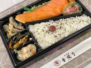 魚惣菜魯鰻亭 西武東戸塚店