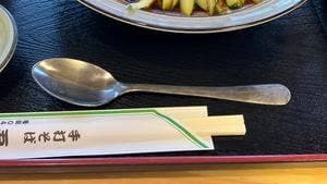 吾城屋