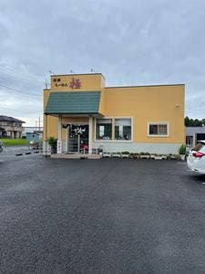 胡麻ラーメン 極