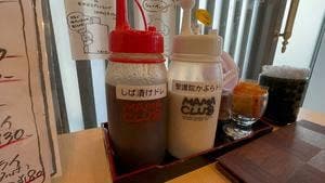 揚げとん家