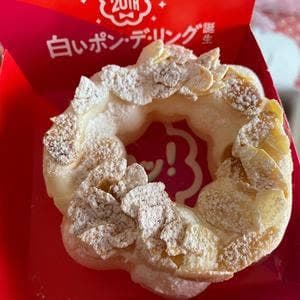 ミスタードーナツ 南行徳駅前ショップ
