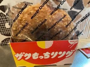 ミスタードーナツ イオンモール春日部ショップ