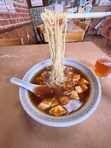 寿楽飯店