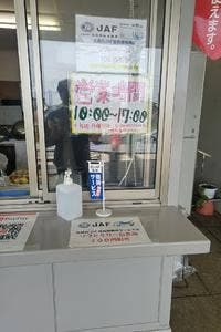 道の駅 葉菜野花小清水 軽食喫茶コーナー