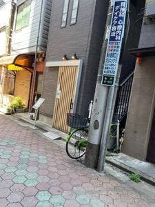ふく